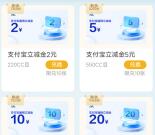 建行CC豆上架了支付宝红包兑换 有CC豆的可以去兑换了