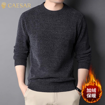 凯撒官旗雪尼尔加绒毛衣+玫瑰精油洗发水+良品铺零食大礼包