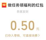 光大银行新手指定赢简单浏览抽0.5-188元微信红包 亲测中1.5元