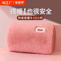 防爆充电热水袋+美特斯邦威羽绒服合集+花印氨基酸洗面奶