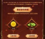 部落冲突QQ手游回归老用户领2-4个Q币 亲测4Q币秒到