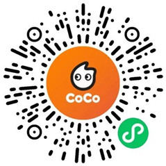CoCo小程序邀友助力领1张轻乳茶免单券 共10万份奶茶免单