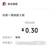 御剑萌仙传小程序简单小游戏领0.3元微信红包 亲测秒推零钱