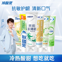 冷酸灵抗敏感牙膏+骆驼腾龙休闲鞋+飞科充电式剃须刀