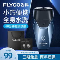 飞科男士电动剃须刀+澳宝去屑控油洗发水+劲仔小鱼干48包