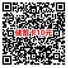 粗暴 工行月月刷活动简单领10-20元微信立减金 亲测秒到账