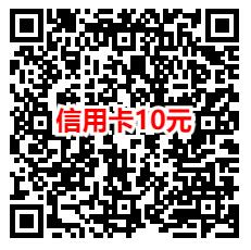 粗暴 工行月月刷活动简单领10-20元微信立减金 亲测秒到账