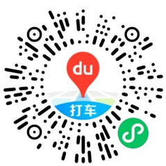 百度地图周二粉丝专属领取8.8元无门槛打车券 限当天使用