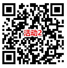 淘宝简单领4个0.5元话费红包 可2充4元电信、联通手机话费