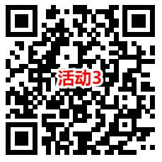 淘宝简单领4个0.5元话费红包 可2充4元电信、联通手机话费