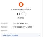 御剑萌仙传app下载领1元支付宝现金秒到 安卓手机可去