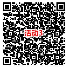 京东健康新老用户领1000-3000个京豆 价值10-30元 亲测秒到