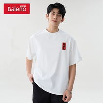 班尼路纯棉短袖+家用大风力负离子吹风机+云南腾药牙膏