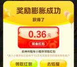 神州车友会周三福利日抽0.18-177.6元微信红包 亲测推零钱