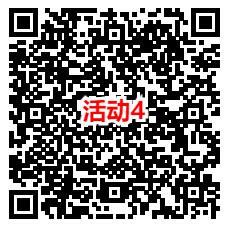 京东健康新老用户领1000-3000个京豆 价值10-30元 亲测秒到