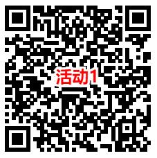 饿了么支付宝3人组队领6.6元无门槛支付红包 可叠加外卖券使用