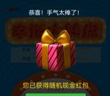 中国联通北京客服幸运转盘抽3万个微信红包 亲测中1个红包不秒推