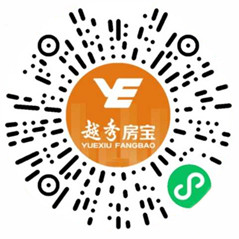 越秀房宝追光SHOW抽0.36-388元微信红包 亲测中0.36元