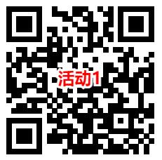 移动云盘开福袋抽最高2元支付宝红包、微信立减金 亲测中0.5元