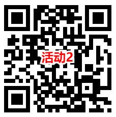 移动云盘开福袋抽最高2元支付宝红包、微信立减金 亲测中0.5元