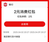 移动云盘云端看电影抽0.3-2元支付宝红包 亲测中2元秒到