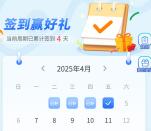 CoCo微信小程序连续签到14天领轻乳茶免单券 可以补签