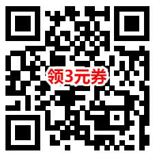 京东0.1元撸抽纸包邮 简单领中国银行3元无门槛券活动