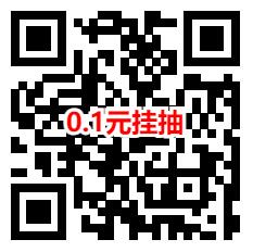 京东0.1元撸抽纸包邮 简单领中国银行3元无门槛券活动