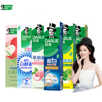 好来原黑人牙膏全家桶+班尼路印花T恤+CEIN双管洗面奶组合