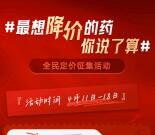 京东发微博活动送1000个京豆 价值10元 可在京东购物抵扣