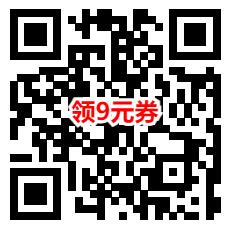 京东0.1元撸4包抽纸包邮 简单领中国银行9元无门槛券活动