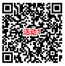 支付宝反诈知识3个活动抽随机支付宝红包 亲测中1.16元
