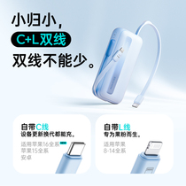 罗马仕1万毫安充电宝+MY爆款厚底休闲鞋+爱国者耳夹式蓝牙耳机