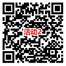 【饿了么再领10元左右外卖券】打开支付宝APP扫描截图上二维码进去，可以领到10元左右外卖券，有的是满20元用、有的是满25元用，可以叠加刚刚得到的6.6元支付红包一起抵扣