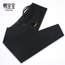 YBB男女同款休闲裤+黑人多效牙膏组合+DH全自动灭蚊灯