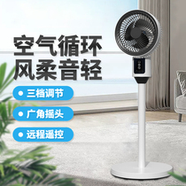 扬子空气循环电风扇+进口卡蓓诺防脱洗发水+得力加厚卷尺