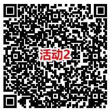 腾讯欢乐斗地主微信2个活动抽2-199元微信红包 亲测中2元