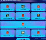 地下城与勇士云游登录抽5-666元现金红包 亲测中30元秒到