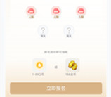 和平精英心悦精英杯活动报名抽1-88个Q币 亲测中1Q币秒到