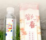 上海万佛寺微信1元领取1包吉祥贡面+1瓶水包邮 限量2万份