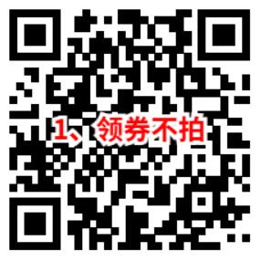 淘宝0元购买1大提悬挂抽纸包邮 简单领2个5元红包活动