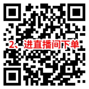 淘宝0元购买1大提悬挂抽纸包邮 简单领2个5元红包活动