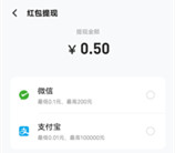 vivo钱包简单下载应用领5元现金红包 可提现微信和支付宝