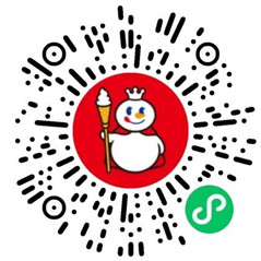 蜜雪冰城520对口令抢5万份奶茶免单 每天5个整点抢