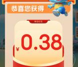 苏银理财积分好礼抽0.38-51.8元微信红包 亲测中0.38元不秒推