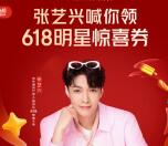 京东多个活动领满4减3元外卖叠加券 还可抢满25减20元外卖券