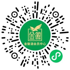 金徽酒端午赛龙舟小游戏抽0.3-10元微信红包 亲测中0.3元