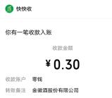 金徽酒端午赛龙舟小游戏抽0.3-10元微信红包 亲测中0.3元