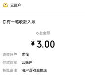 虎牙直播地下城与勇士回归老用户领6元微信红包 数量限量