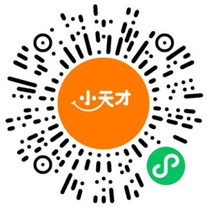 小天才为爱守护抽12万个微信红包、实物 亲测中0.58元秒推